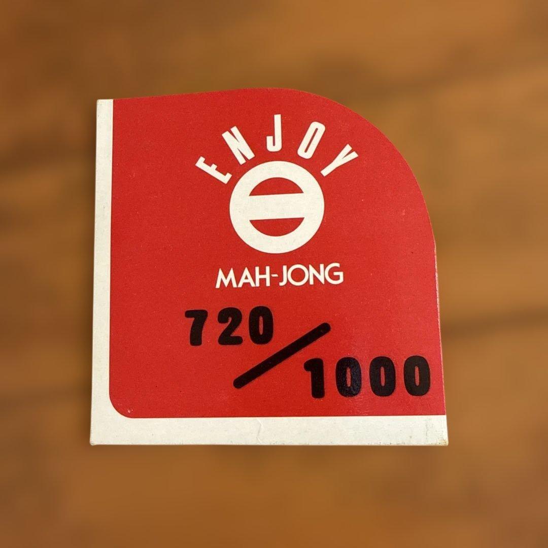 スーパーヅガン牌