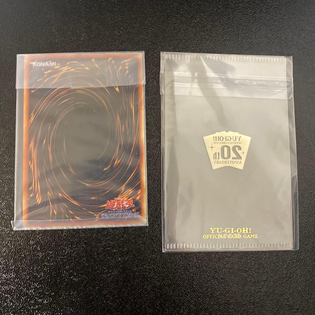 遊戯王 青眼の白龍 ステンレス