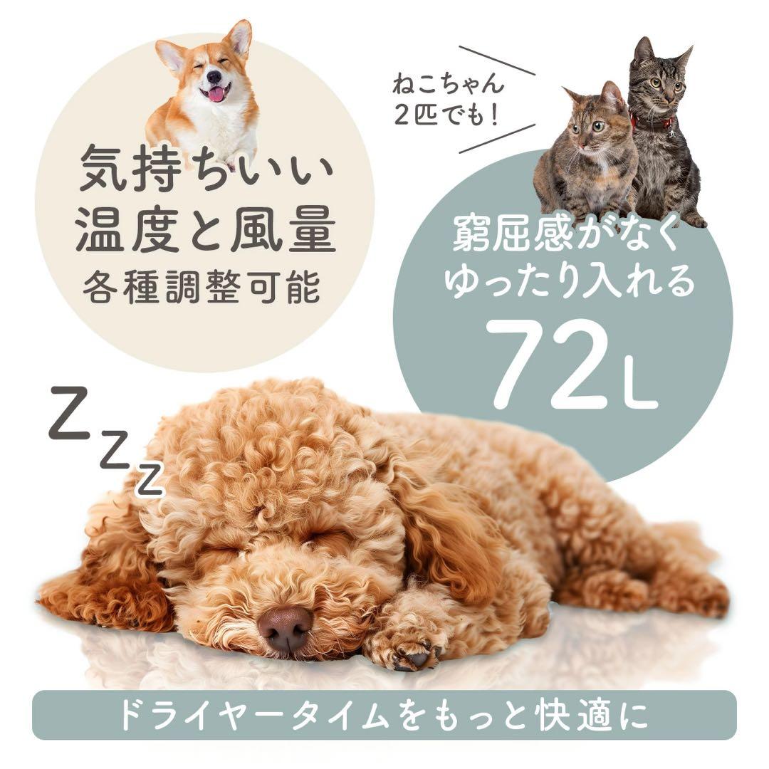 ペットドライヤーハウス　NEO CRASY Silumo（送料込み）