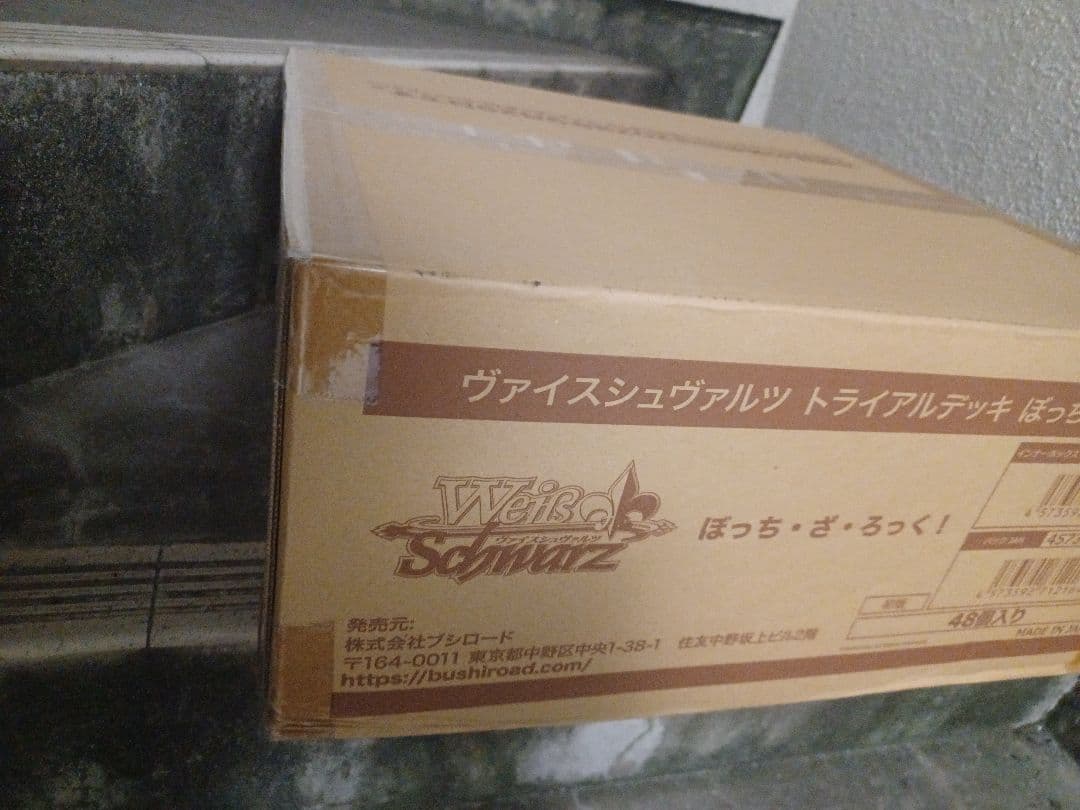 ヴァイスシュヴァルツ ぼっち・ざ・ろっく！ トライアルデッキ 48個入り