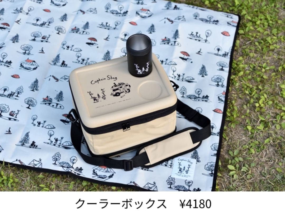 グリーンレーベルリラクシング✖️キャプテンスタッグコラボセット