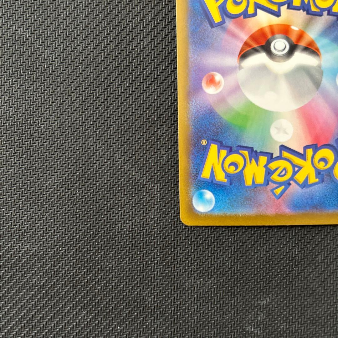 即日発送 メガゲンガーex sar ローダー付き