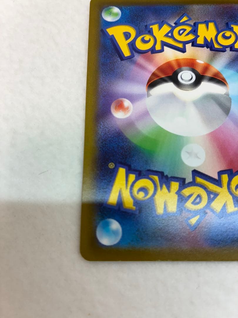 ポケモンカードゲーム ロストアビス ギラティナV SR 111/100 未鑑定