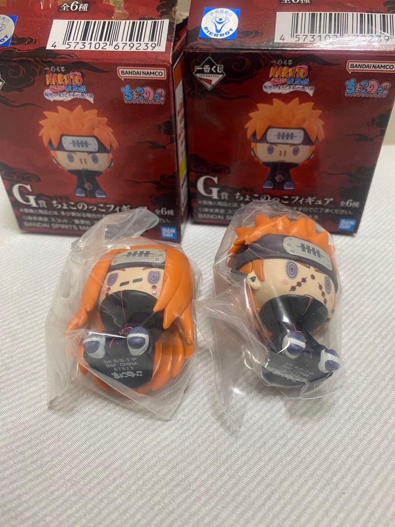 ナルト一番くじ　ラストワン　+ おまけ15点付き