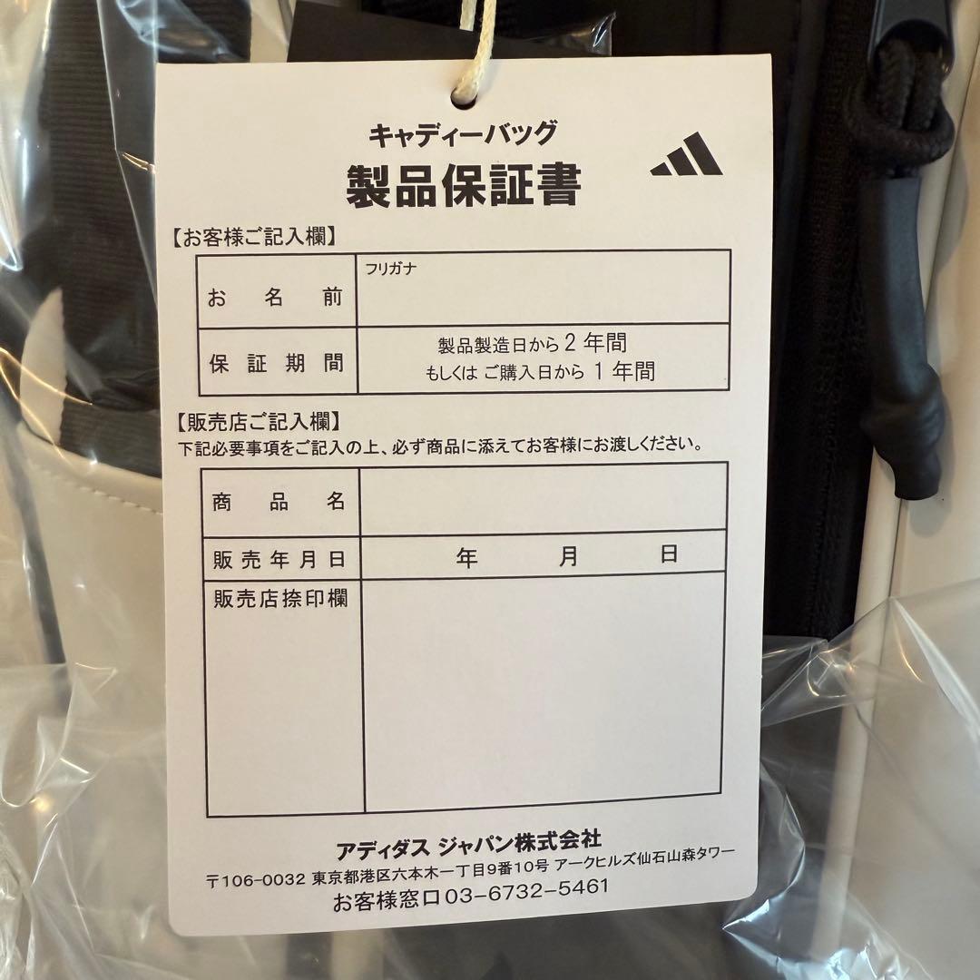 アディダス(adidas) ゴルフ キャディバッグ 8.5型