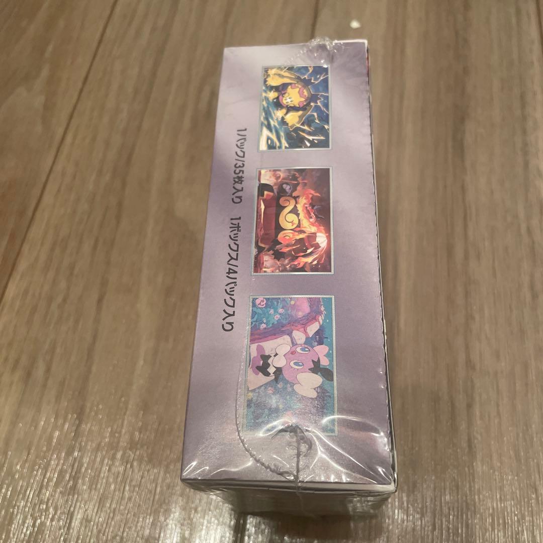 ホワイトフレアBOX 拡張パック　新品未使用　シュリンク付