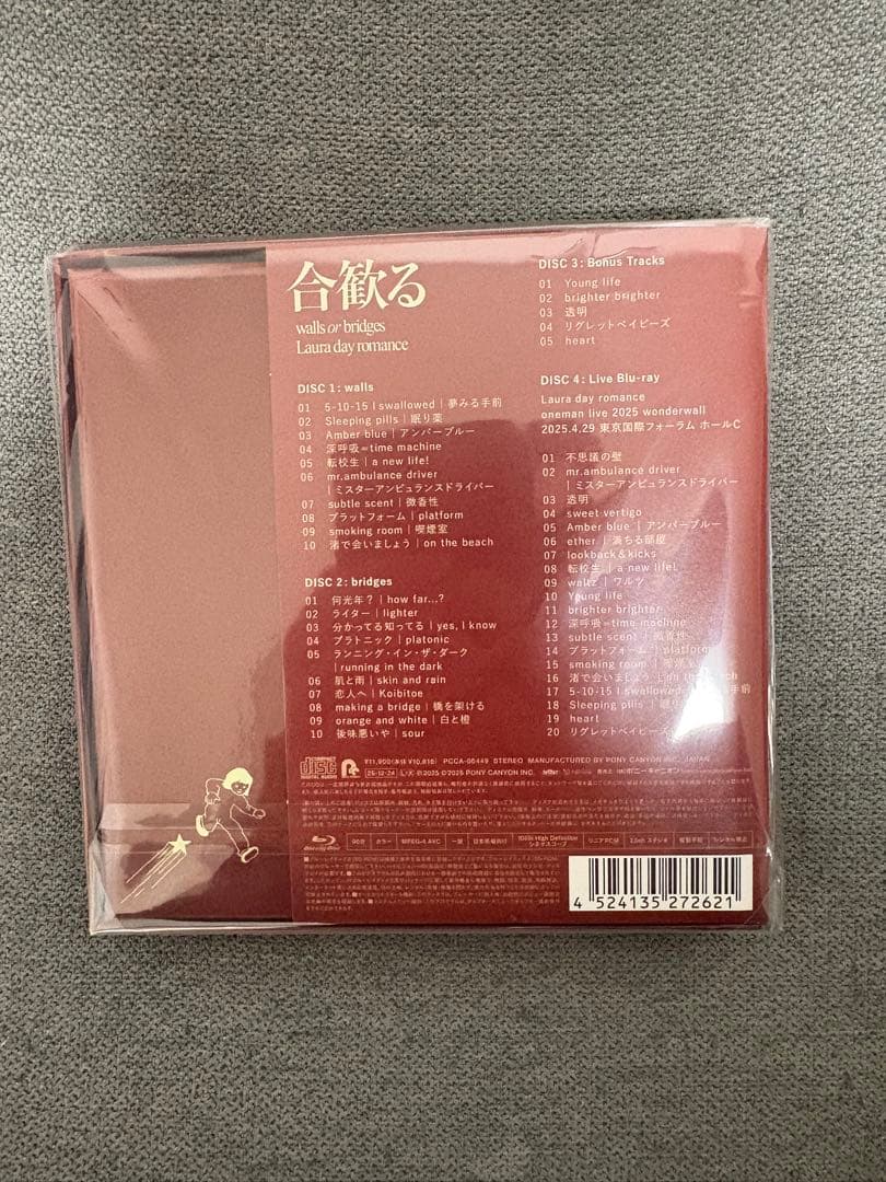 新品未開封 合歓る walls or bridges (メガジャケ付)