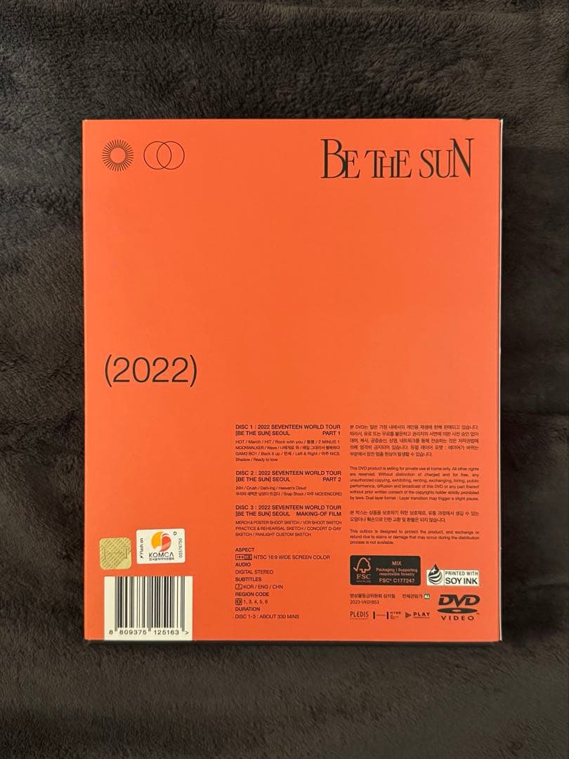 ミュージック SEVENTEEN BE THE SUN SEOUL DVD