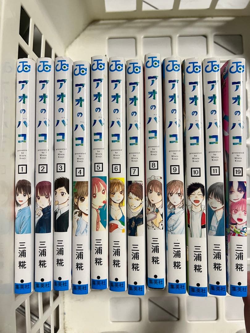 漫画、コミック※全巻セット、途中まで(アオアシ、アオノハコ、ブルーロックなど