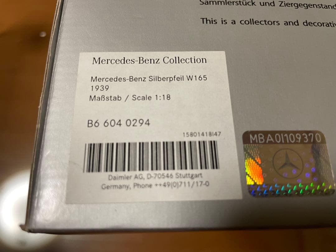 価格変更1/18 CMC メルセデス・ベンツW165 1939年 未展示品