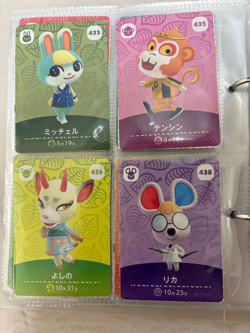 どうぶつの森amiiboコレクション