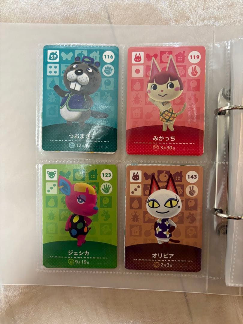 どうぶつの森amiiboコレクション