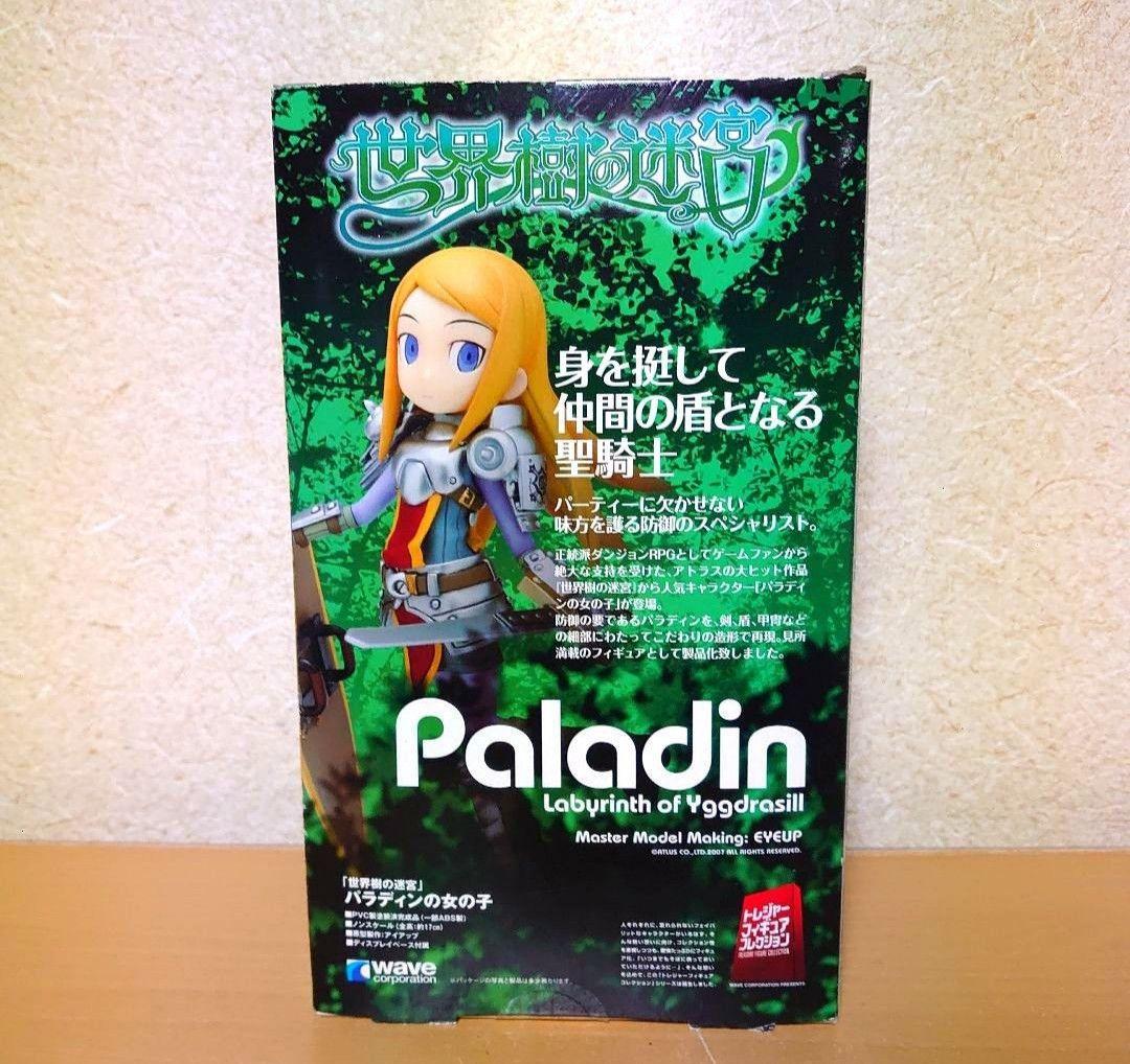 トレジャーフィギュアコレクション 世界樹の迷宮 パラディンの女の子 フィギュア