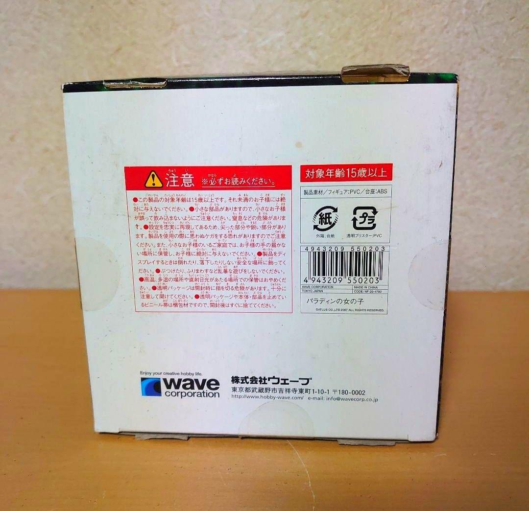 トレジャーフィギュアコレクション 世界樹の迷宮 パラディンの女の子 フィギュア