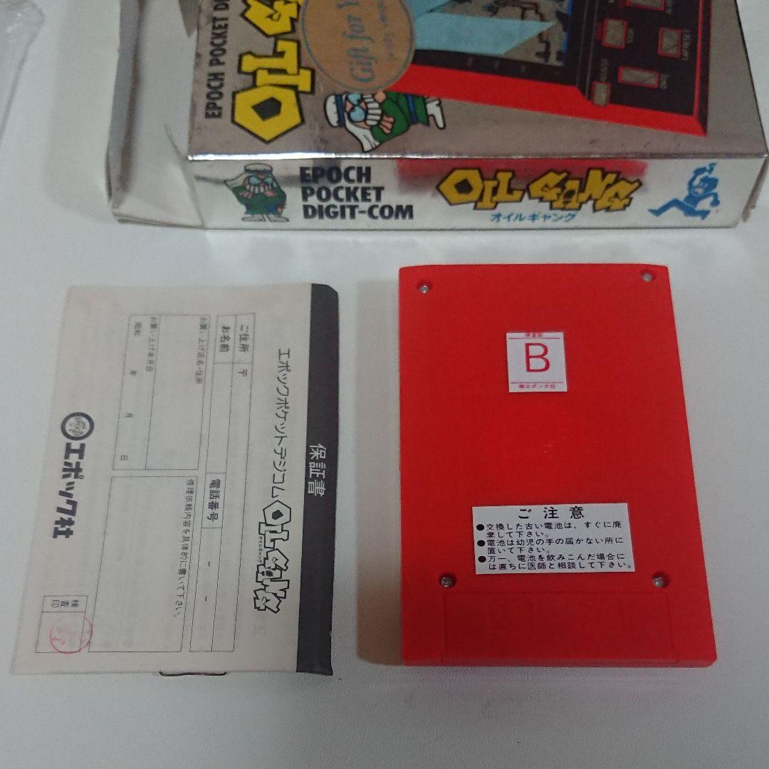 【稼働品】コレクションに1982年オイルギャング　エポック社 ゲームウォッチ
