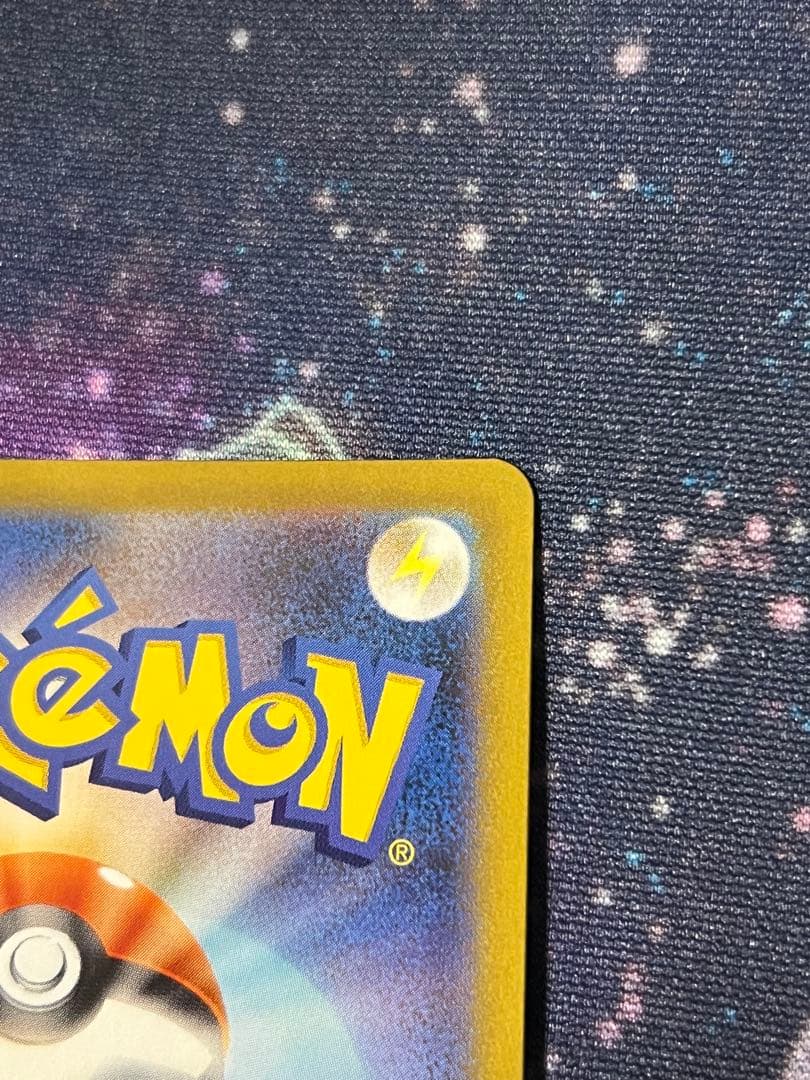 ロケット団のミュウツーex 2026 プロモ