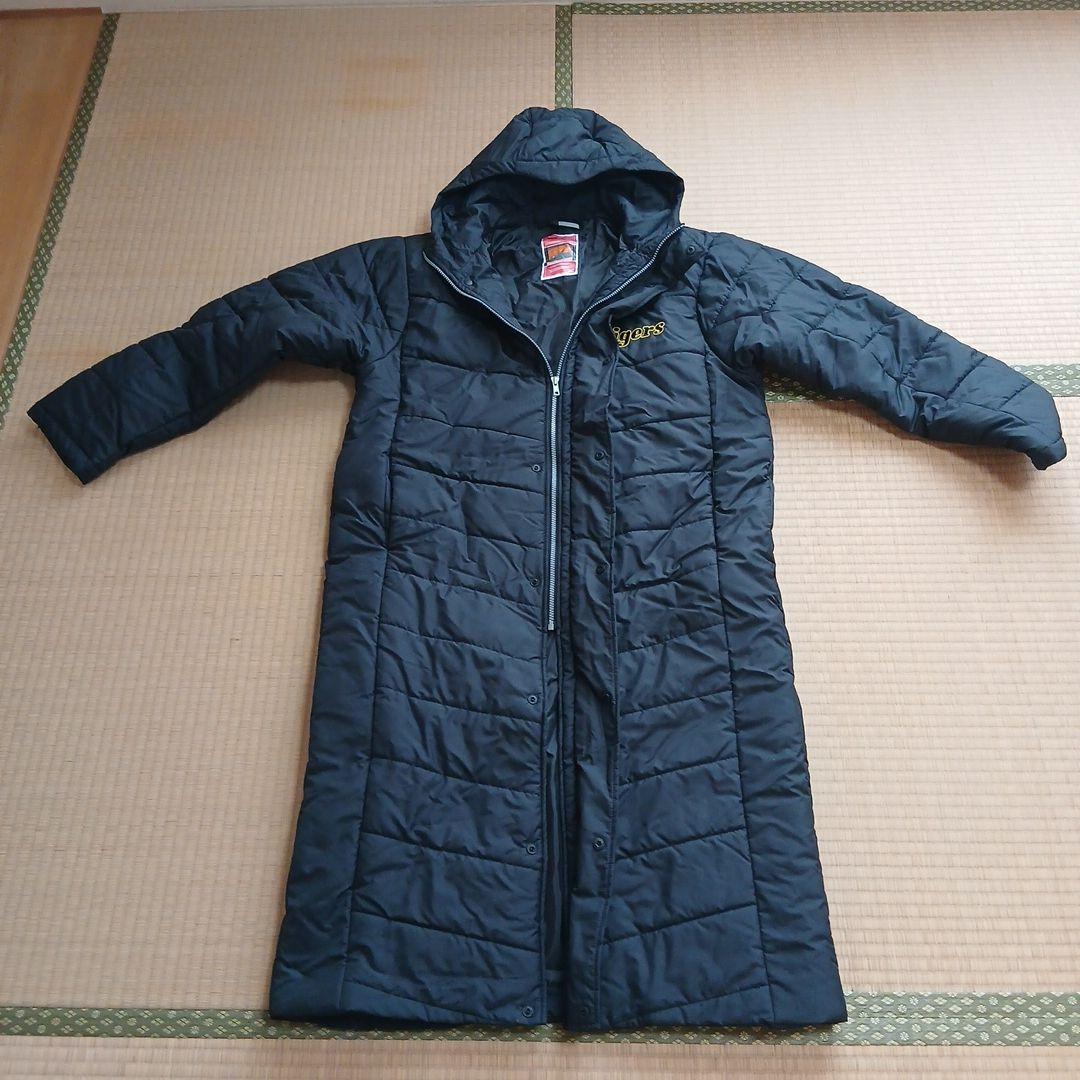 【新品 未使用】ダイヤモンドプラス　中綿 ロングコート　阪神タイガース