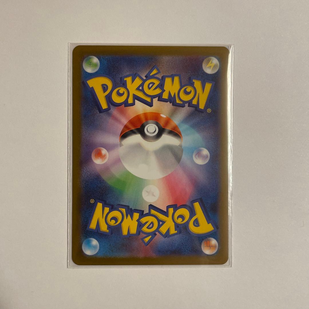 メガリザードンX ex　SAR