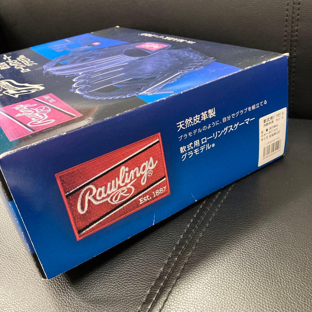 天然皮革 軟式用 ローリングスゲーマー グラモデル 右投用 ブラック 内野手用