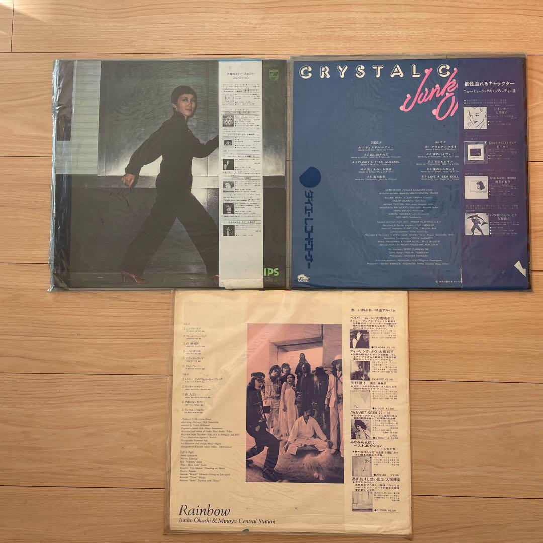 ビートルズ 、大橋純子、オフコース、クラシックLPの20枚