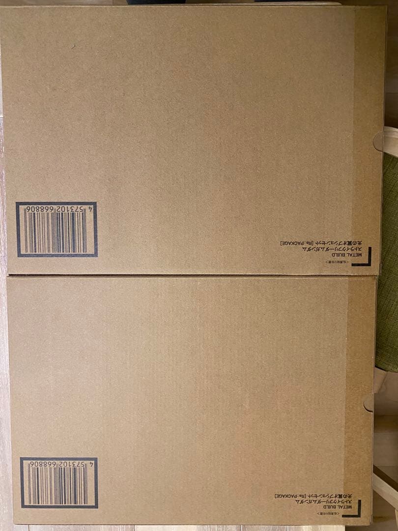 L BUILD ストライクフリーダムガンダム 光の翼オプションセット