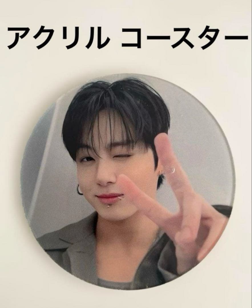 ぐく丸吉 イイネ❌