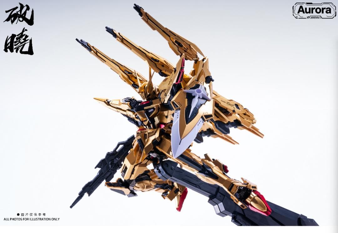 海外版 MG アカツキ Aurora社 未組立 合金フレーム