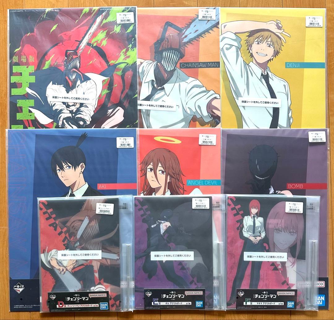 【12点セット】一番くじ チェンソーマン ラストワン賞 A賞 B賞 他