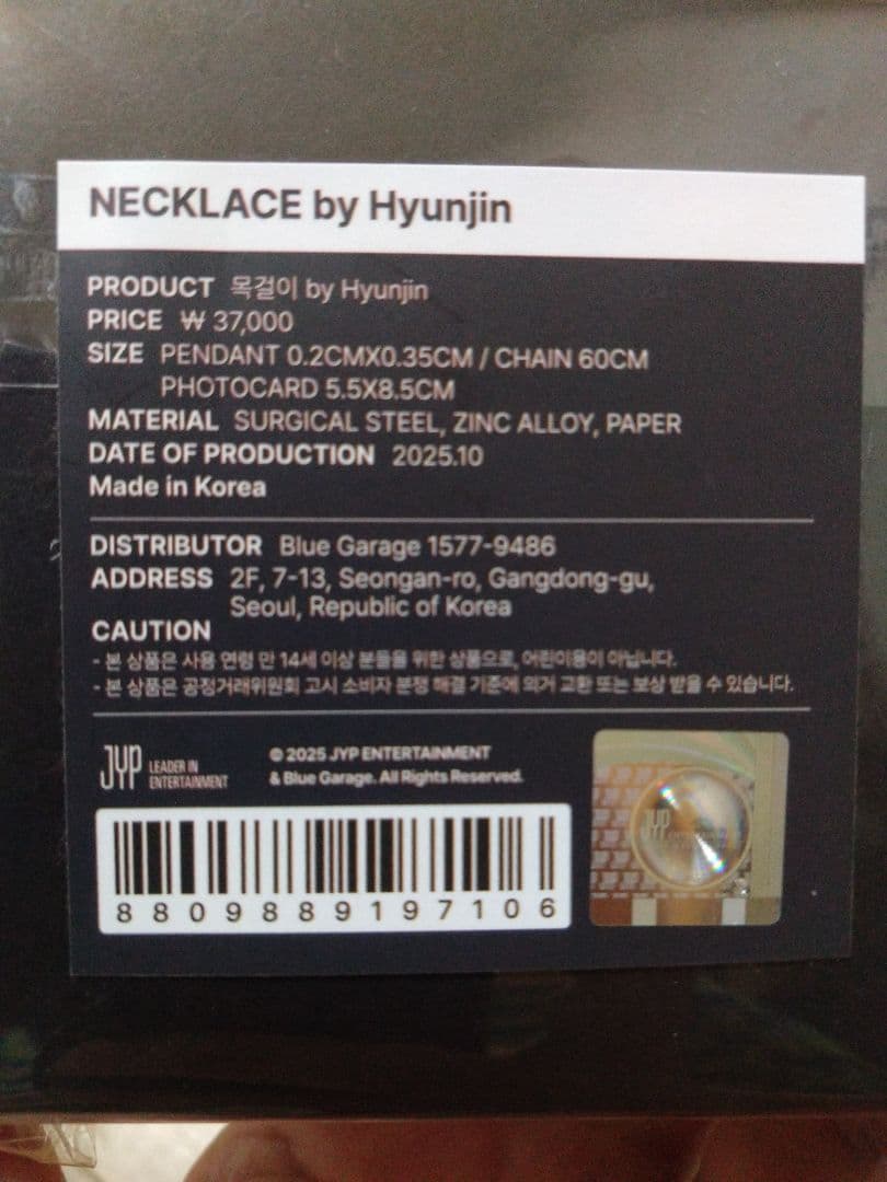 Straykids ヒョンジン メンプロ 南京錠 ネックレス スキズ