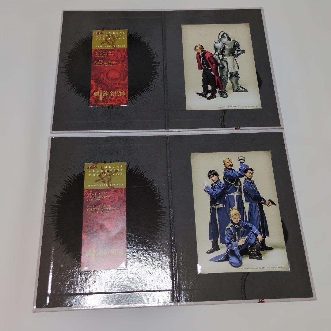 舞台 鋼の錬金術師　円盤+パンフ+特典