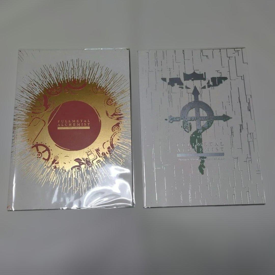 舞台 鋼の錬金術師　円盤+パンフ+特典