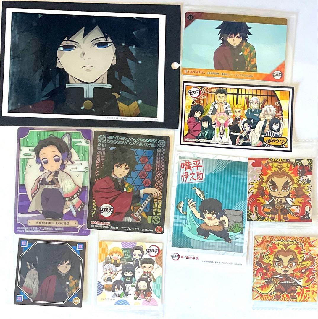 鬼滅の刃　ufotable cafe 立志編　ブロマイドくじ　冨岡　義勇　1話