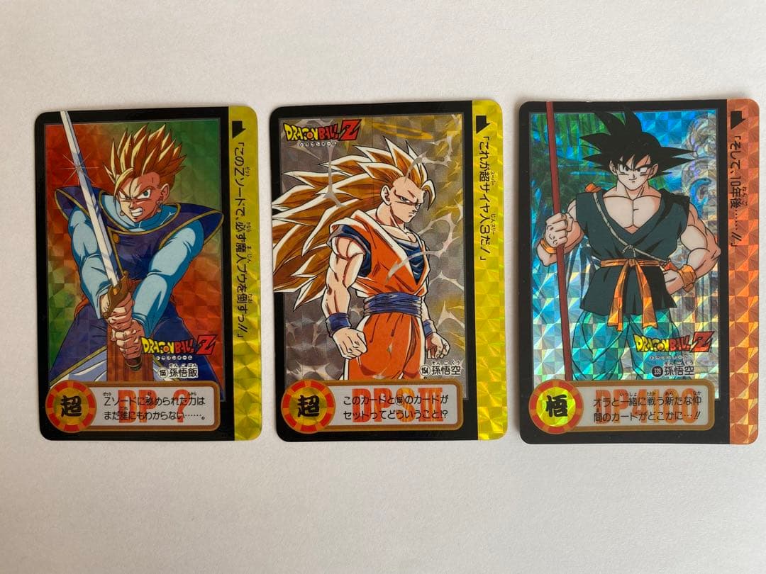 ドラゴンボールZ PPカード　スーパーバトルカード　10億枚突破記念カード　キラ