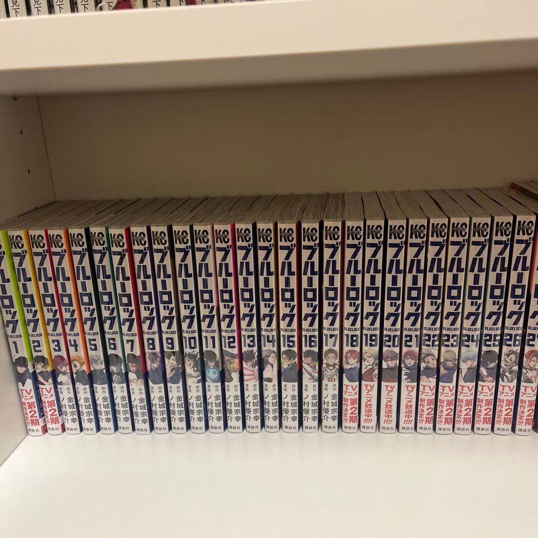 ブルーロック　単行本　1〜27巻　未開封あり