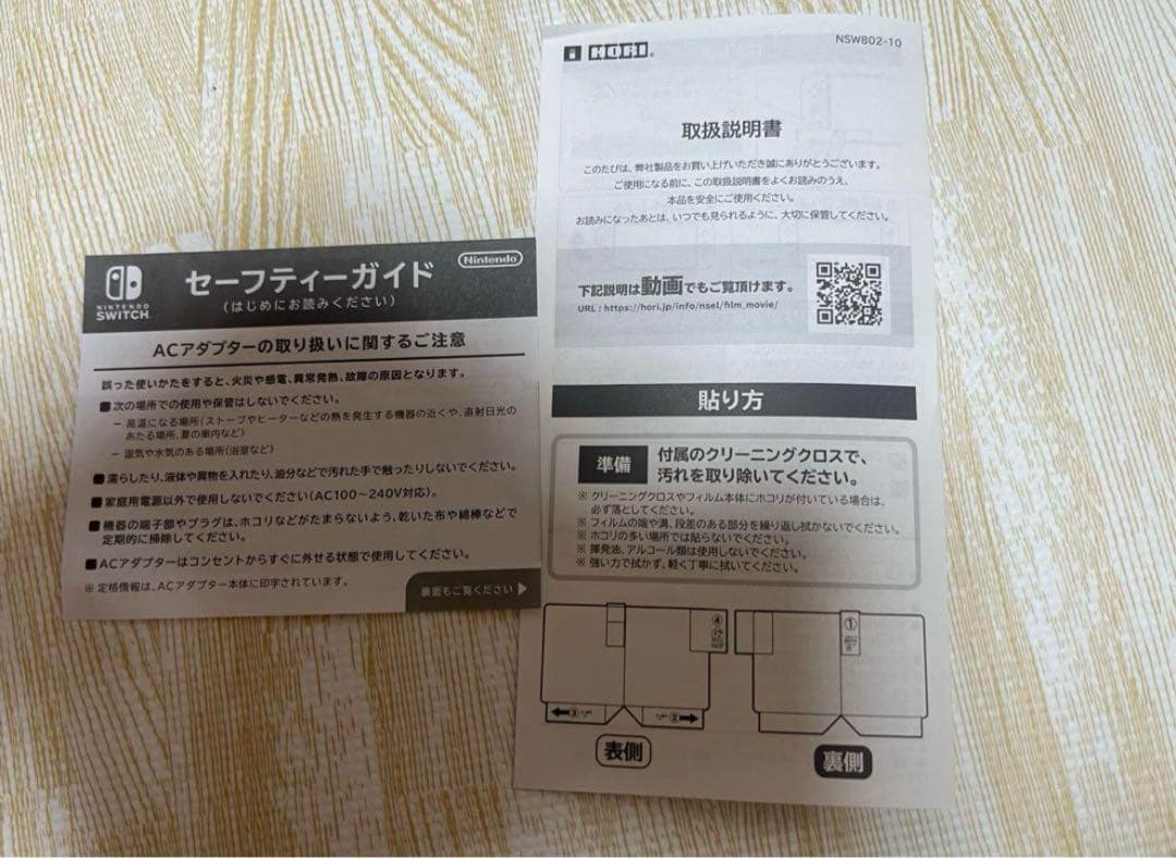 Switch本体有機EL Joy-Conホワイト