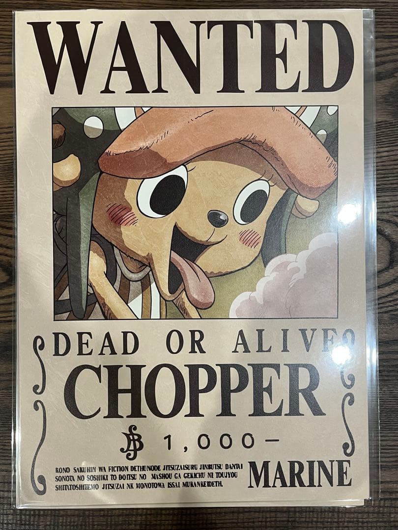 【新品 未開封】 ONE PIECE手配書 ポスター A3 麦わらの一味 10人