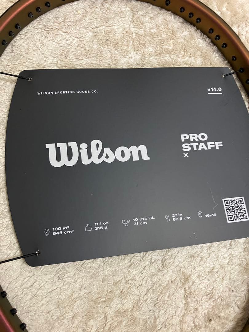 新品未使用　ウィルソン　プロスタッフ X V14 G2