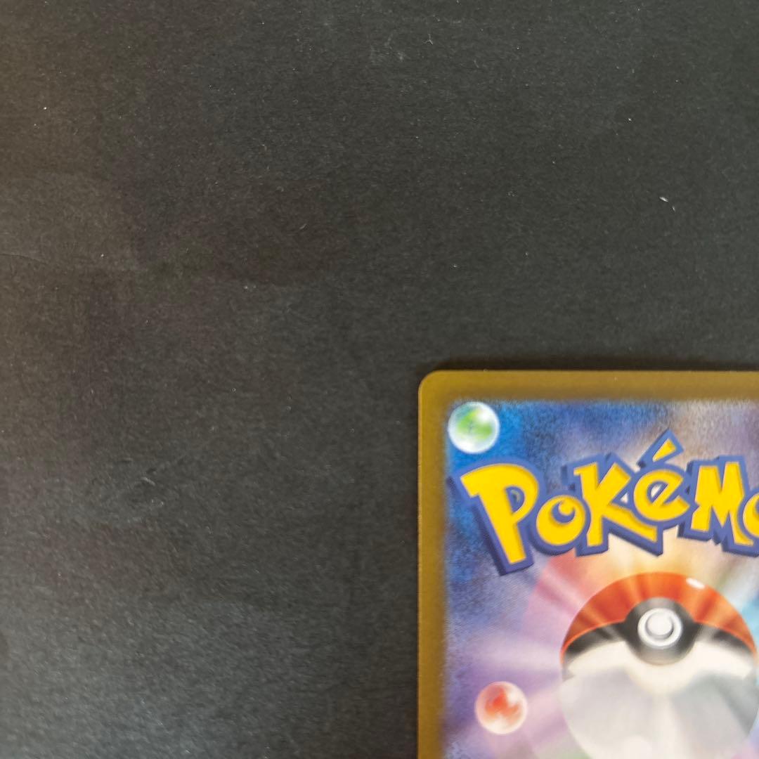 ポケモンカード リーリエの決心 SAR 091/063 硬貨ケース付き！