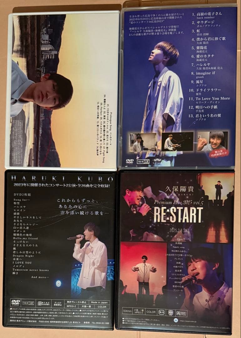 久保陽貴さん DVD カレンダー 缶バッジ ポストカード ファイル まとめ売り