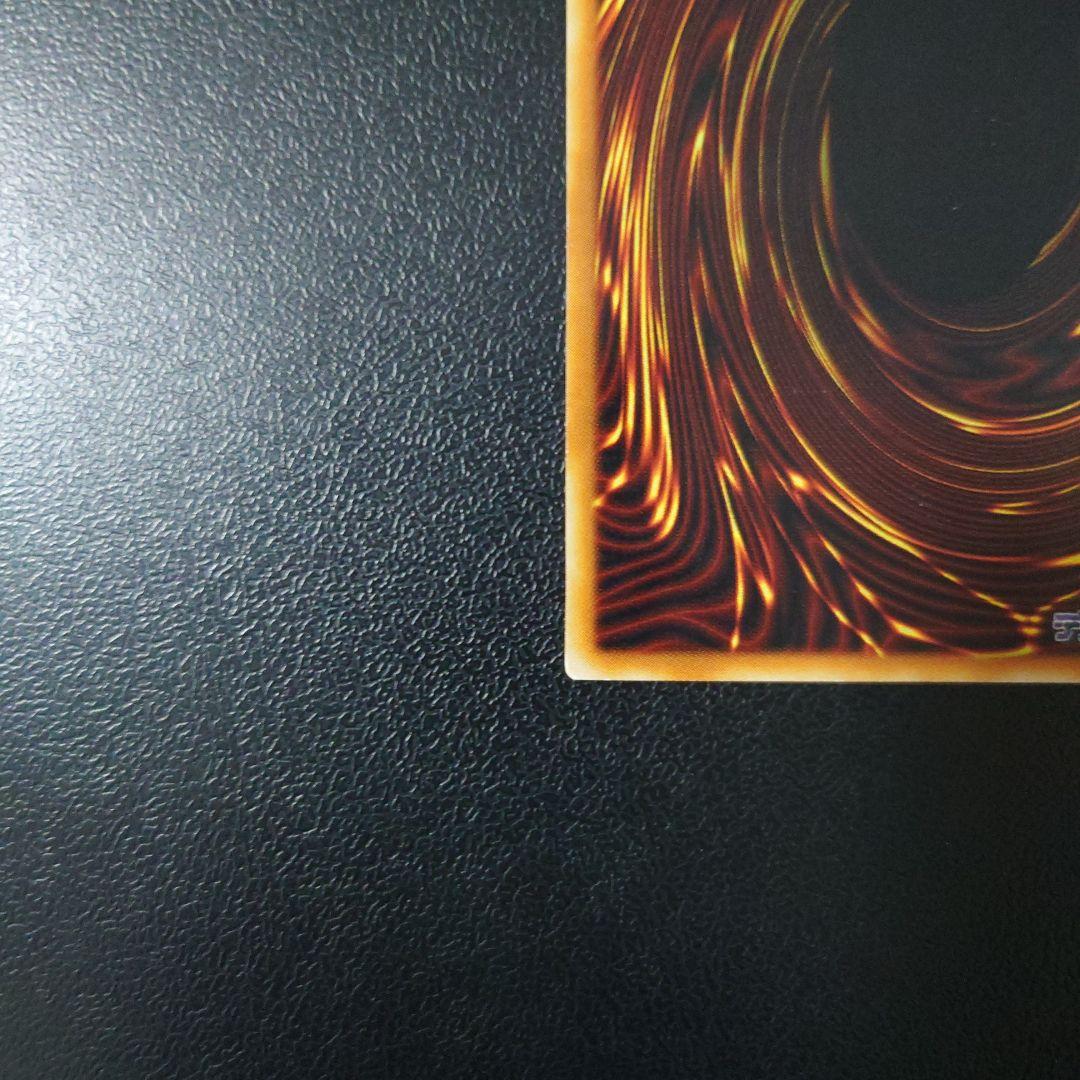 遊戯王「黒衣の大賢者」レリーフ