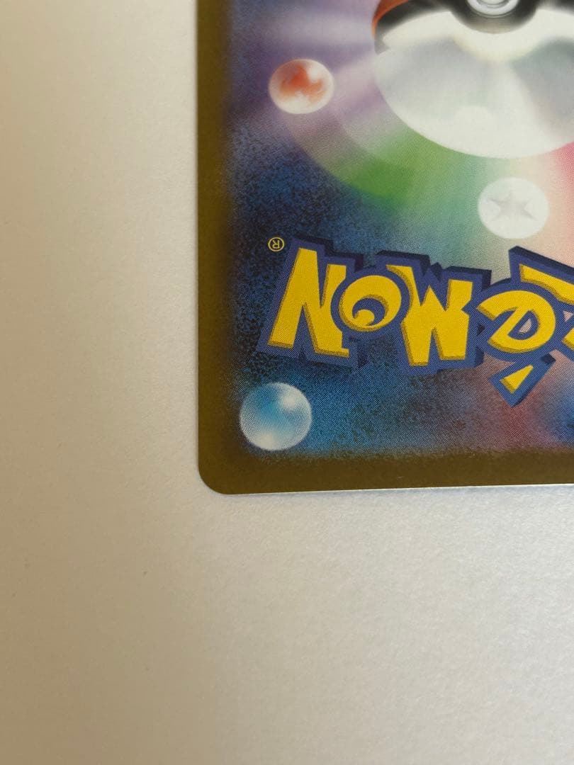 ゼクロムEX ポケモンカード　美品