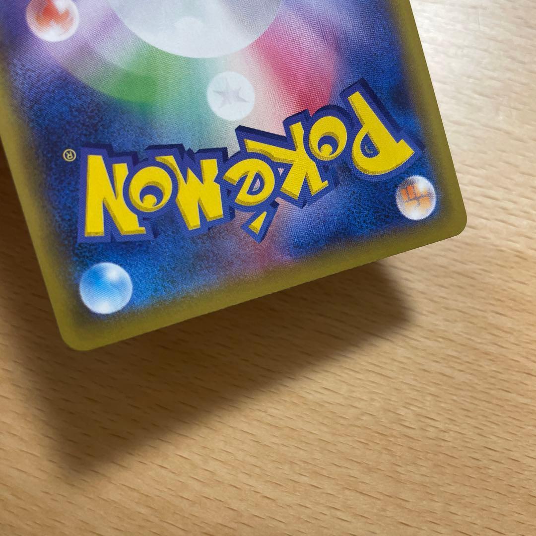 ポケモンカード　ミュウVmax sa 白かけ無しの美品に見えます