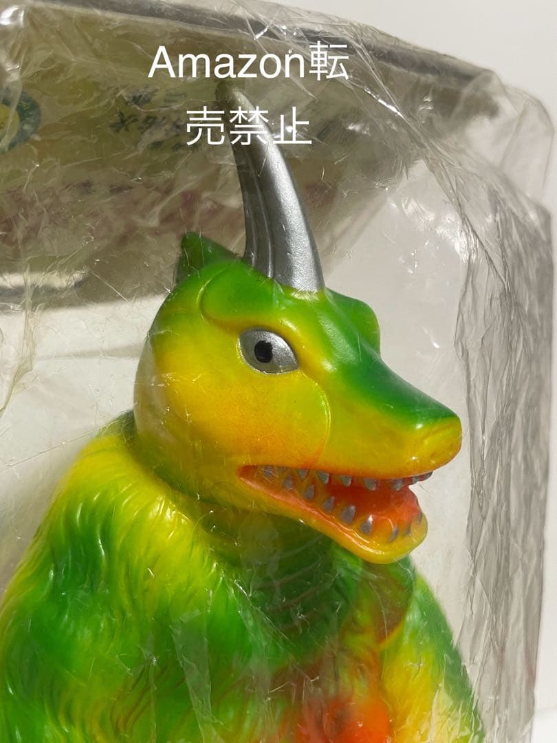 ★新品未開封　2000年　スノーゴン　一期　ブルマァク復刻　B-CLUB