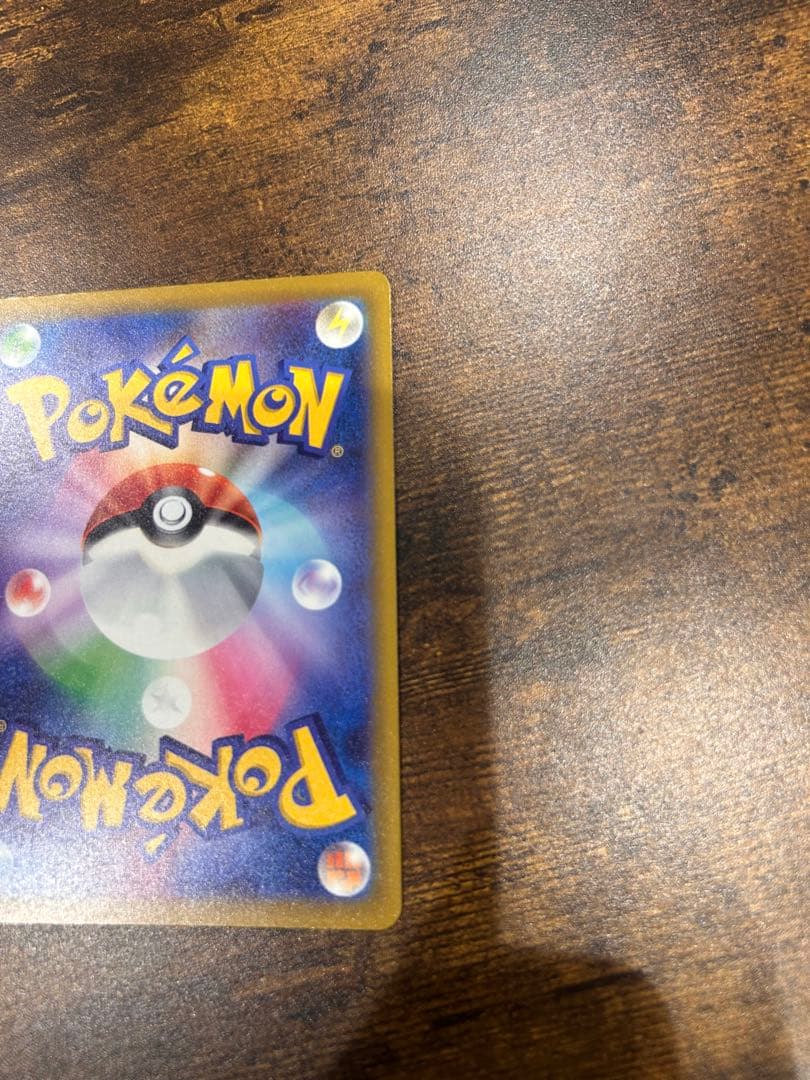 ポケモンセンターヒロシマ スペシャルBOX ピカチュウex マックピカチュウ