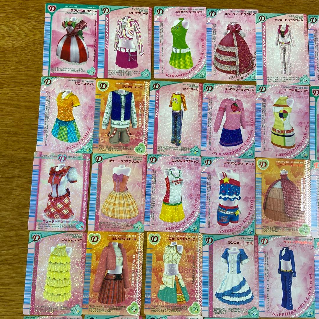 おしゃれ魔女ラブandベリー カードセット