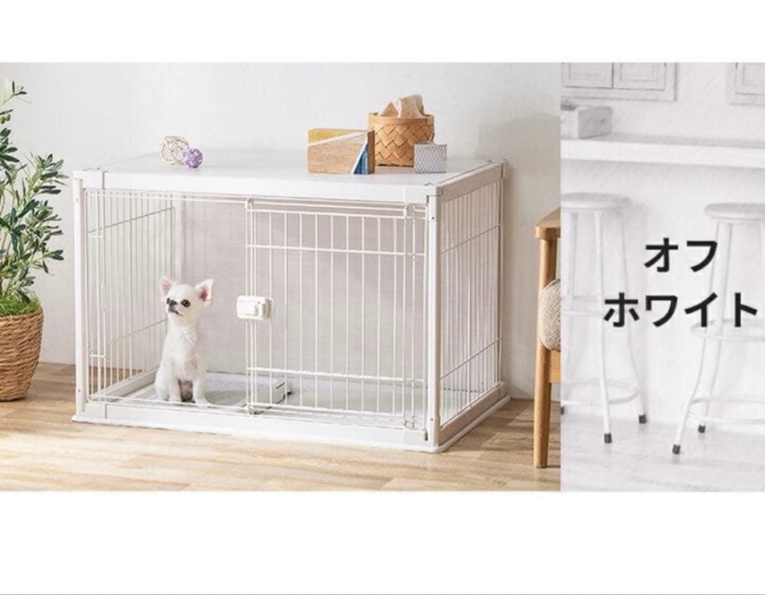 犬用ケージ アイリスオーヤマ ホワイト
