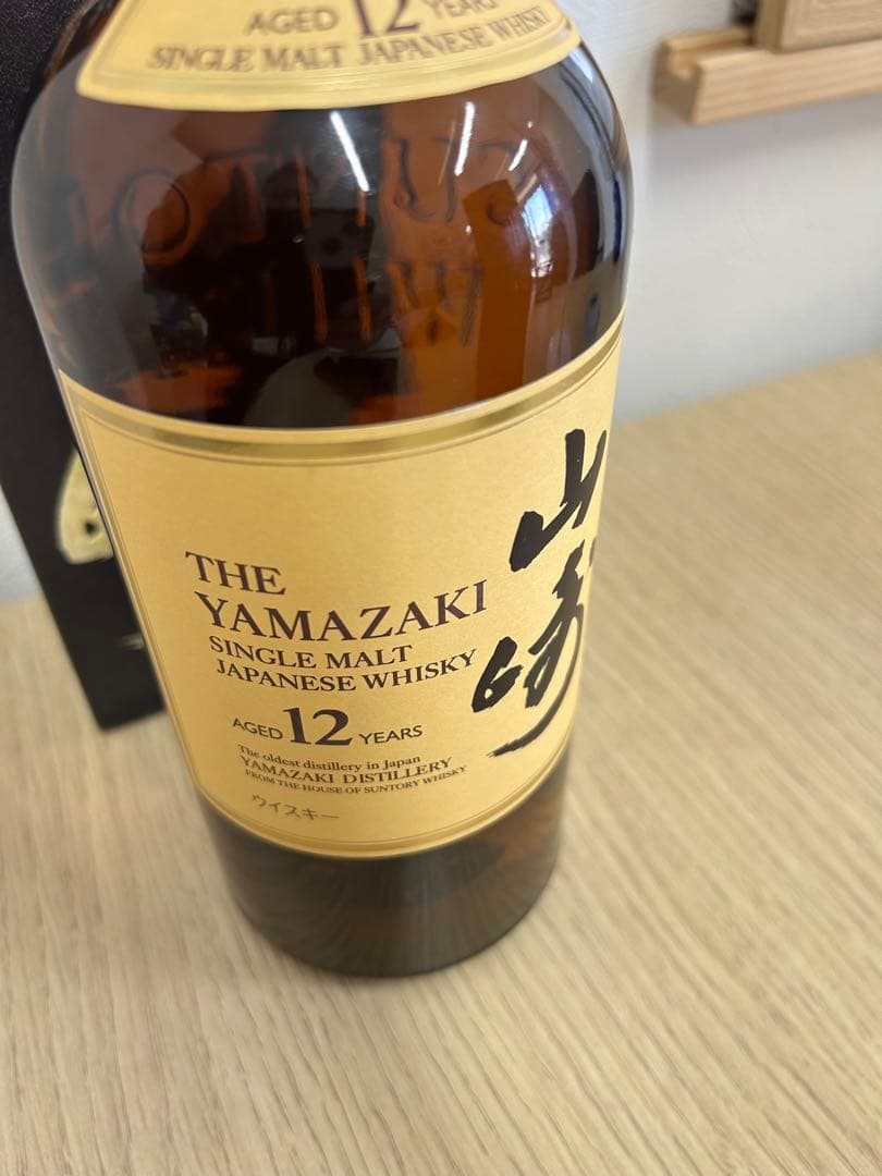 『未開栓』山崎　12年　シングルモルトウイスキー700ml 43%