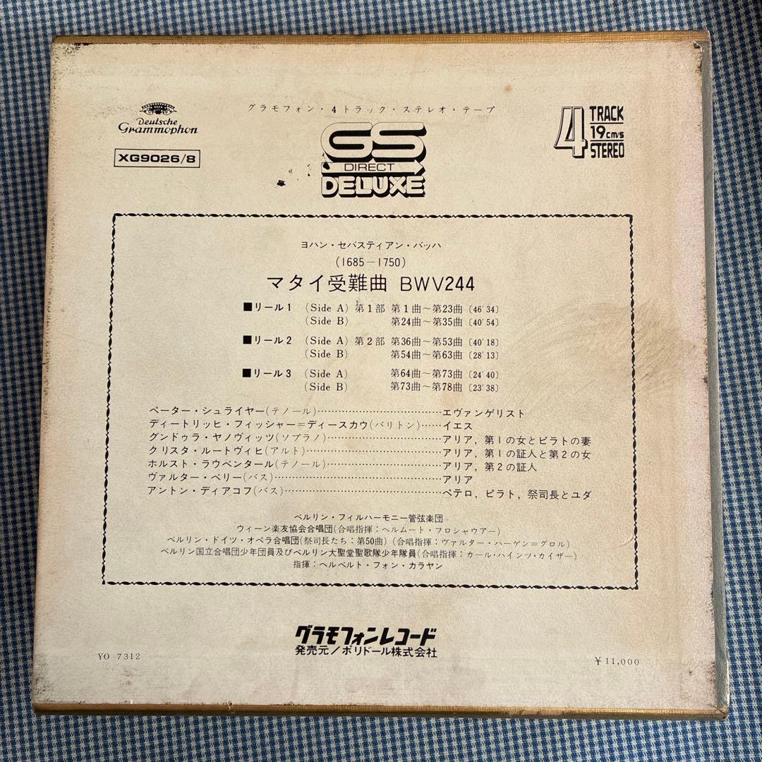 【4トラックテープ】JSバッハ/マタイ受難曲BWV244 カラヤン指揮/BPO