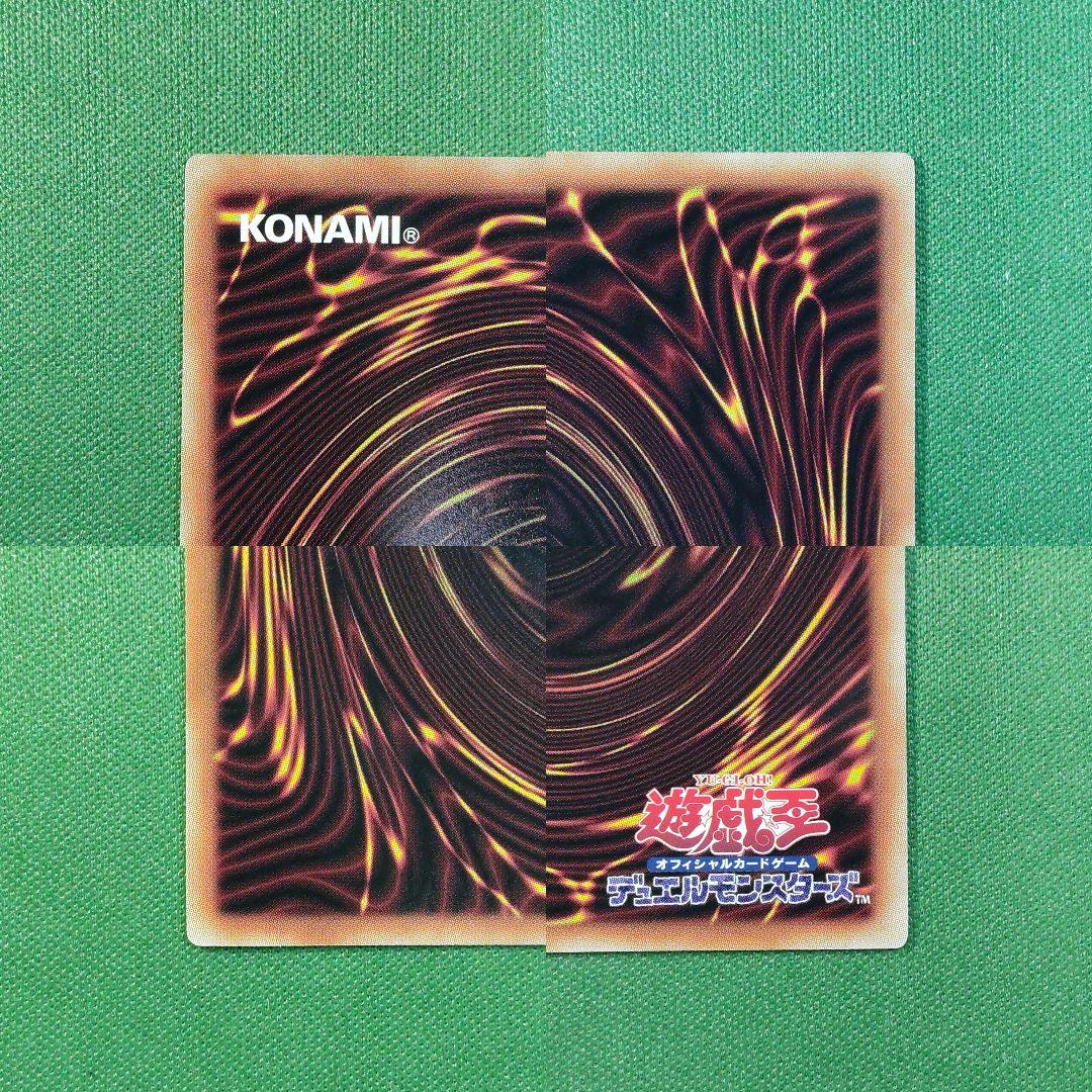 遊戯王　プリズマティックサモンボックス　プリズマティックシークレット　セミコンプ