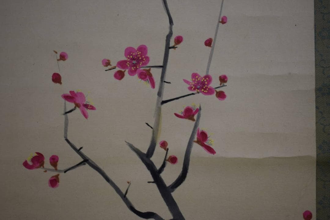 真作/森守明/西山翠嶂の門下/紅梅鴬図/京都市立芸大/布袋屋掛軸HJ-664